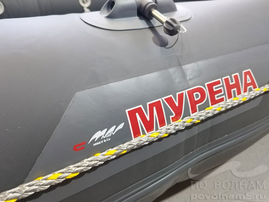 Лодка Мнев МУРЕНА 270 MR