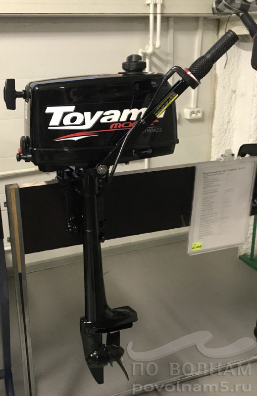 Лодочный мотор Toyama T2.6CBMS