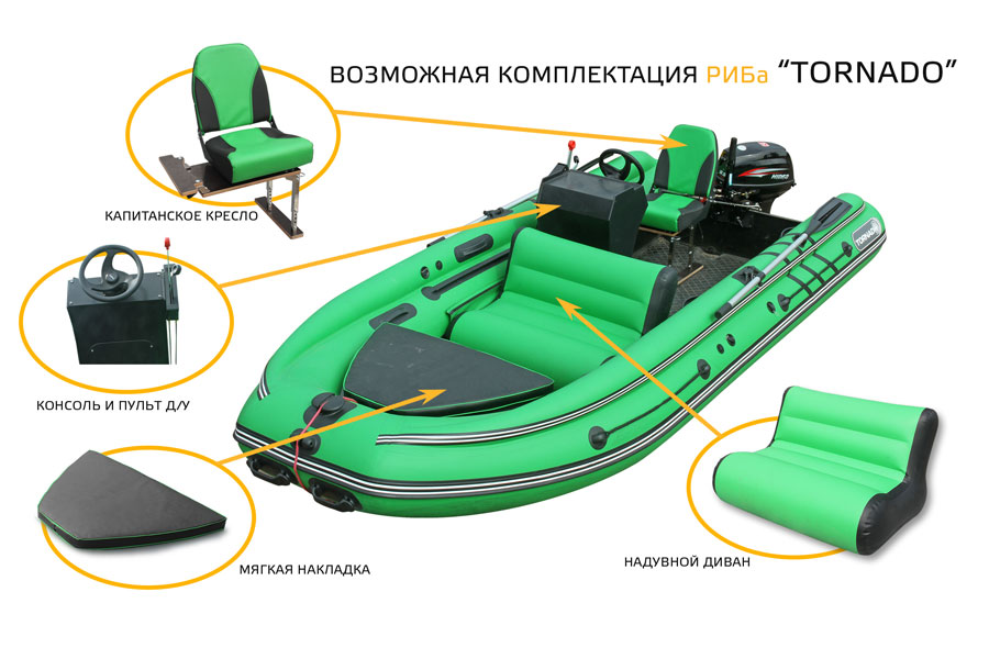 Лодка РИБ Tornado 460 с интегрированным фальшбортом и кормовым рундуком