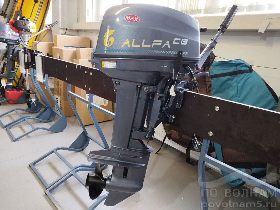 Лодочный мотор ALLFA CG Т9,9 MAX
