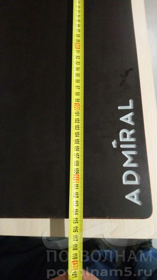 Лодка Адмирал 380 НДНД