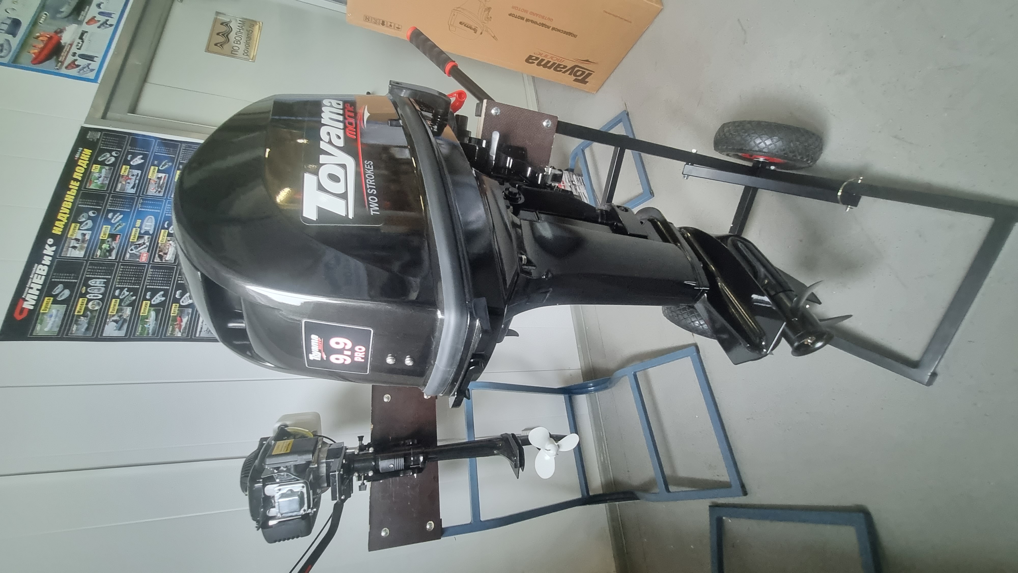 Лодочный мотор Toyama T9.9 BMS PRO