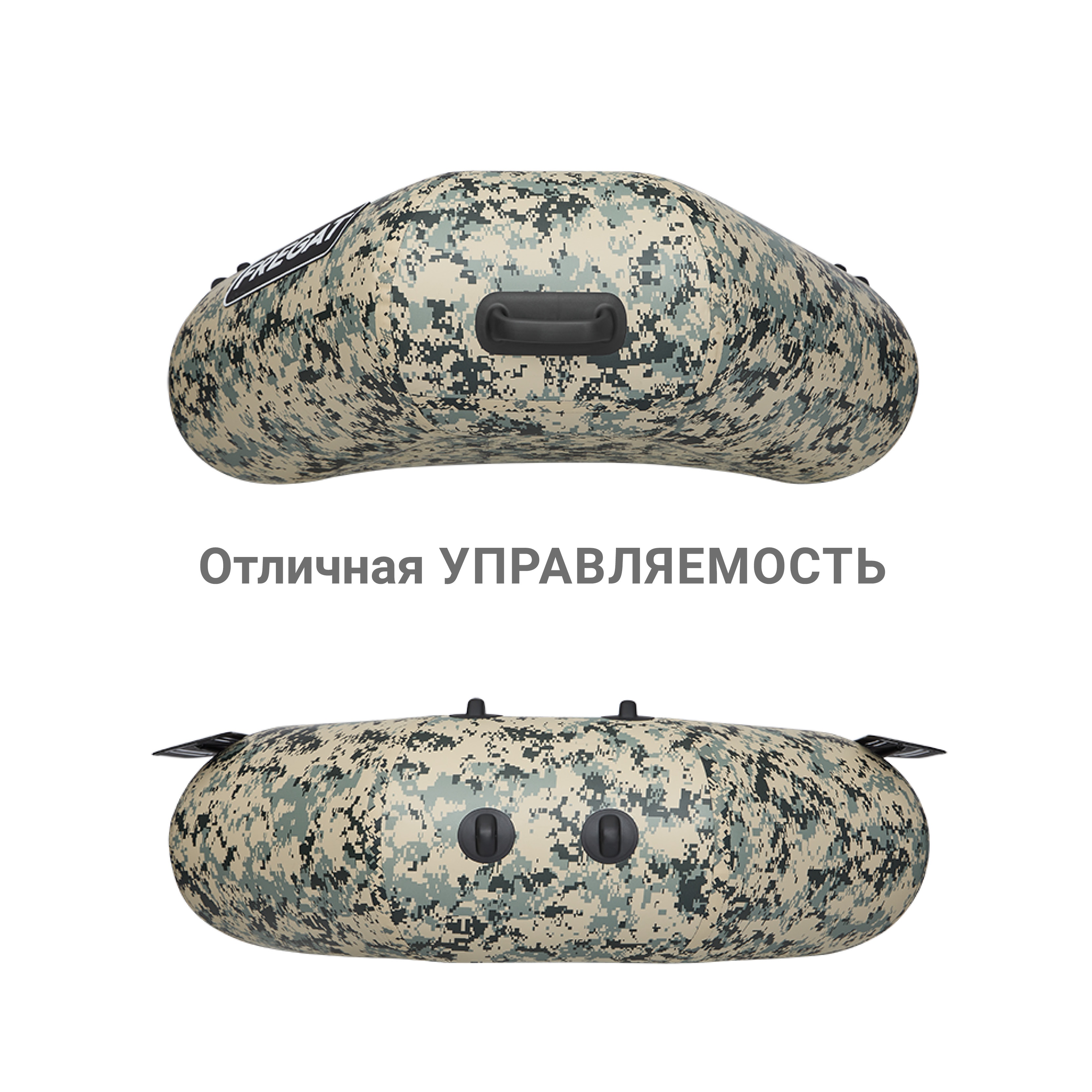 Лодка Фрегат М-5 камуфляж