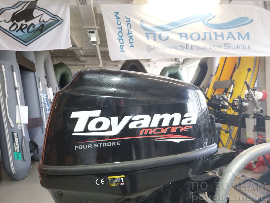 Лодочный мотор Toyama F9.9BMS