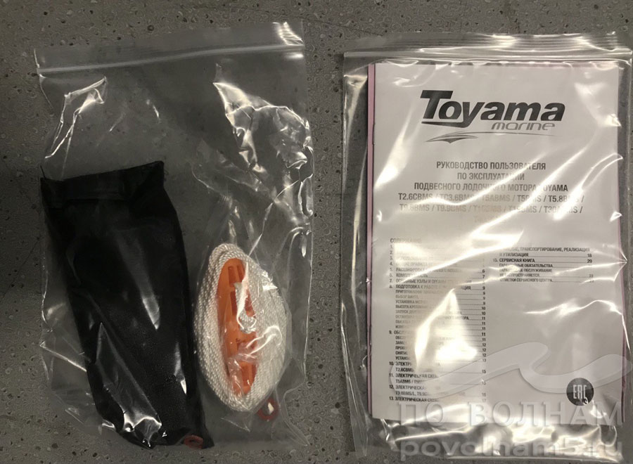 Лодочный мотор Toyama T2.6CBMS