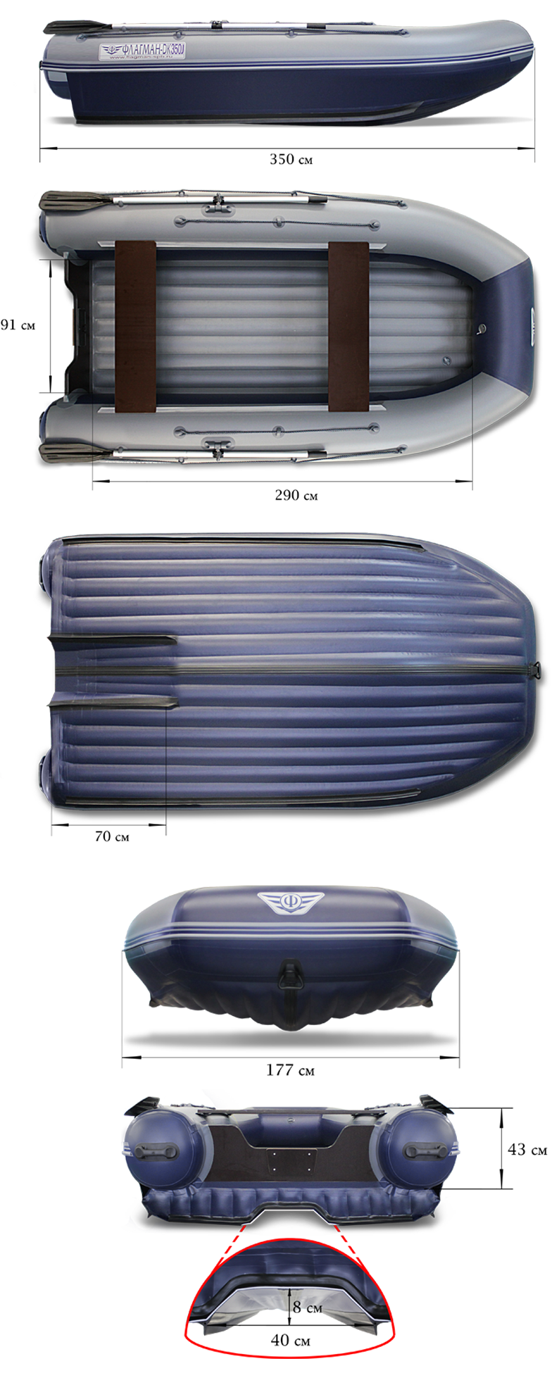 Лодка Флагман DK 350 Jet пиксель