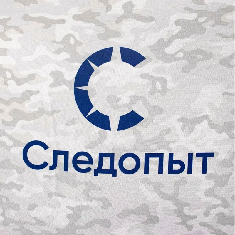 Палатка куб Следопыт 1.5х1.5 м, Oxford 210D PU 1000, S по полу 2.2 кв.м., принт 