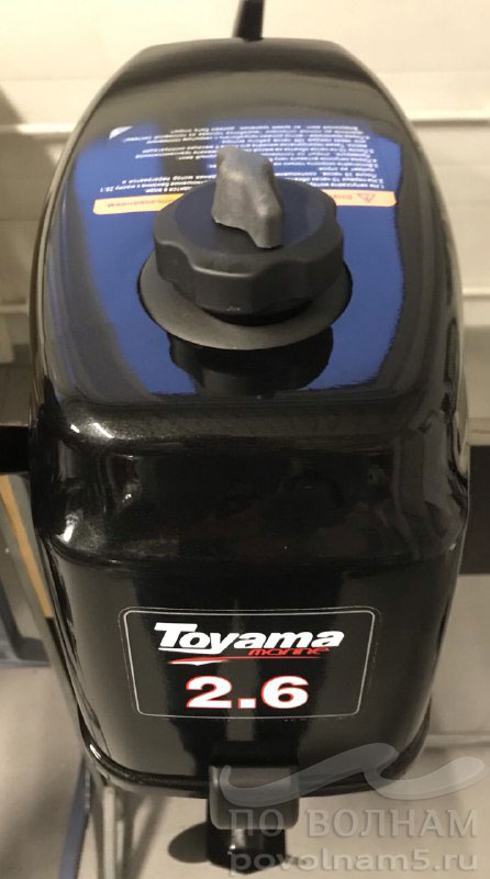 Лодочный мотор Toyama T2.6CBMS