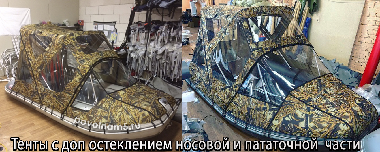 Тент ходовой комбинированный на лодку длиной 510-550