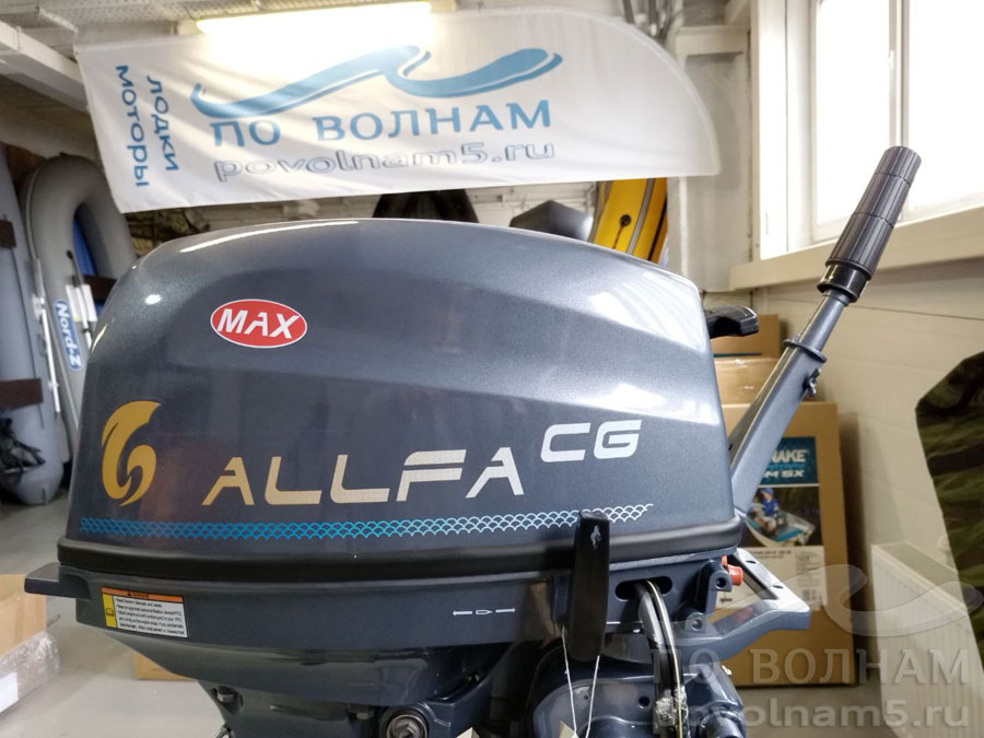 Лодочный мотор ALLFA CG Т9,9 MAX