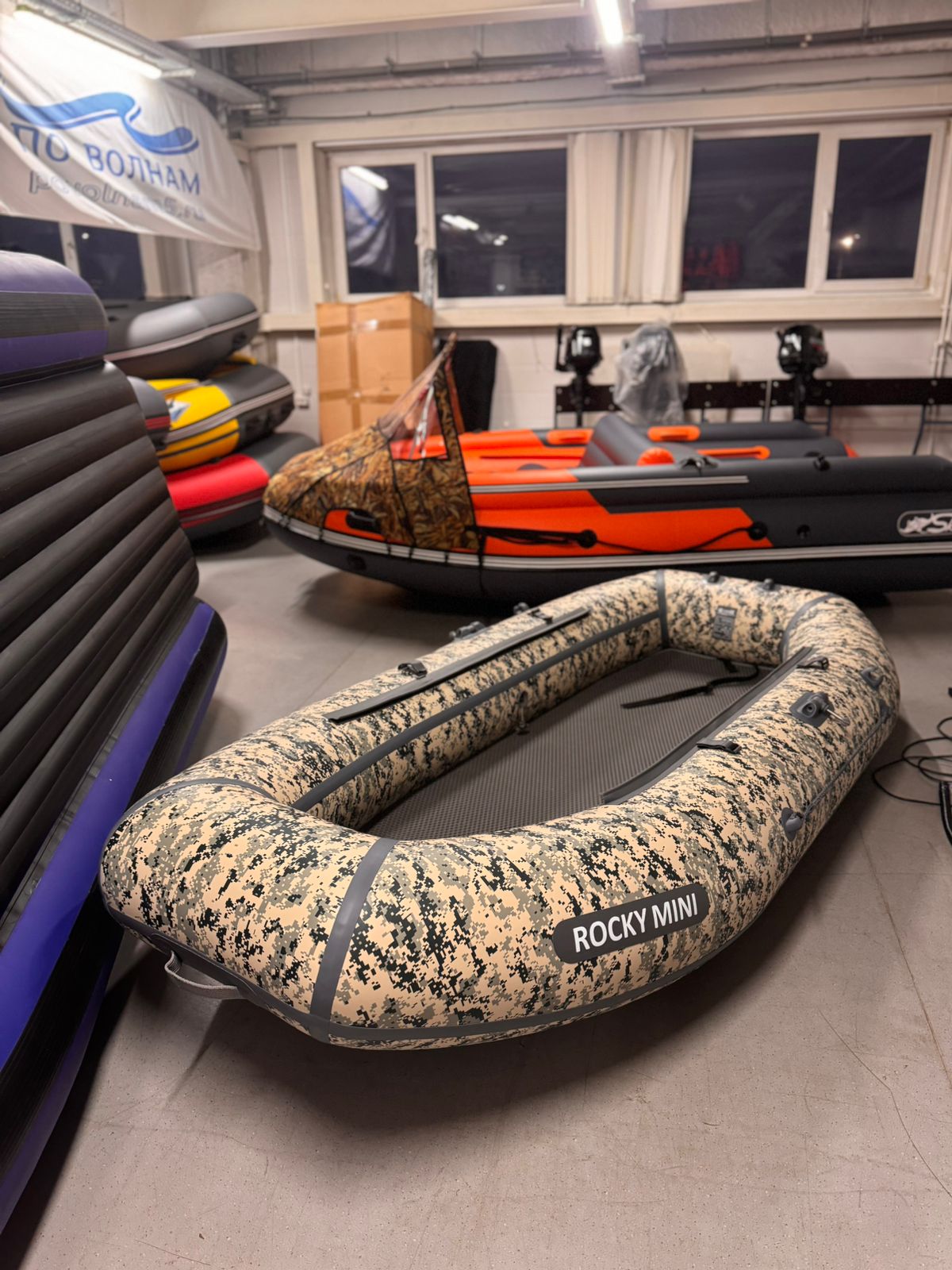 Лодка X-River Rocky Mini 280 камуфляж