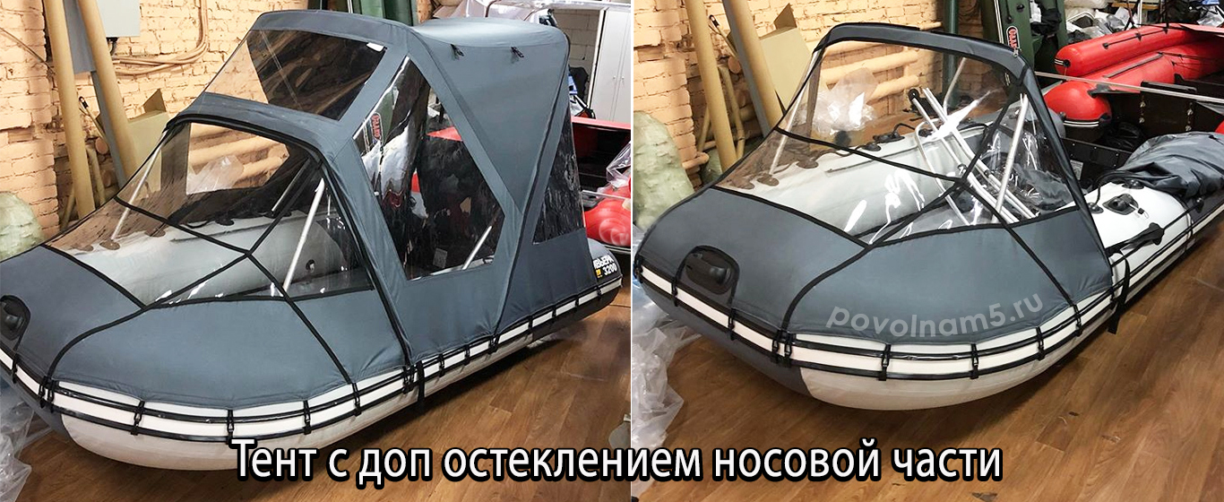Тент ходовой комбинированный на лодку длиной 330-360 см