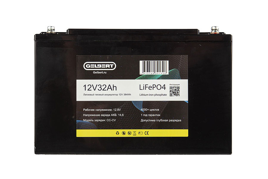 Литиевый тяговый аккумулятор Gelbert LiFePO4 (12V/32Ah/32A/384Wh) [6-EVF-32]
