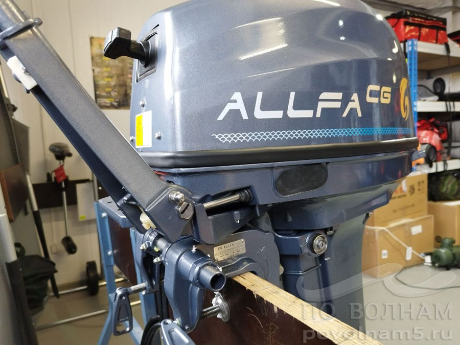Лодочный мотор ALLFA CG Т9,9 MAX
