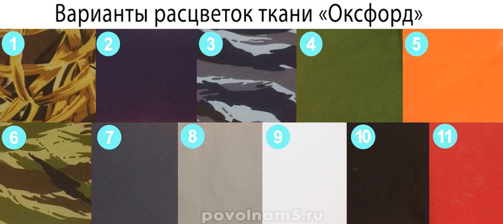 Варианты расцветок Оксфорда Варианты расцветок Оксфорда