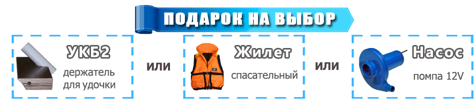 Подарок на выбор Подарок на выбор