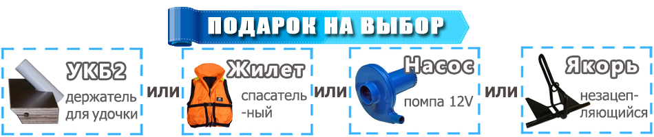 Подарок 4 шт на выбор Подарок 4 шт на выбор