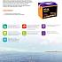 Тяговый аккумулятор Delta Marine Power UMB-G 1275
