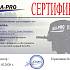 Лодочный мотор SEA-PRO F 5S